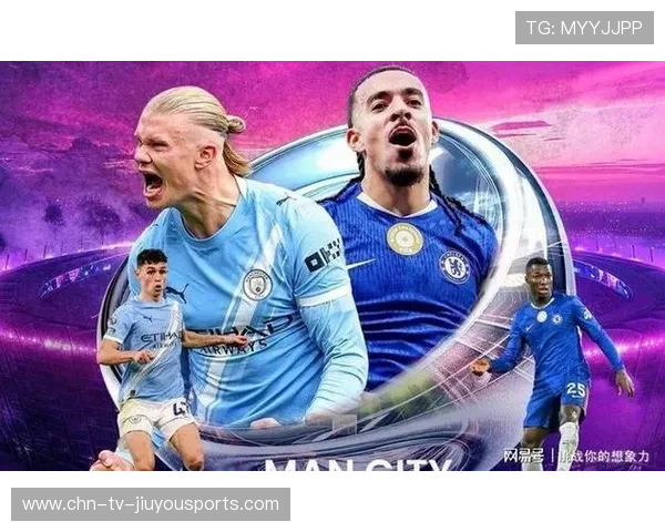 曼城与切尔西的争夺进入白热化阶段，谁能问鼎欧冠，曼城和切尔西已对欧超联产生了动摇