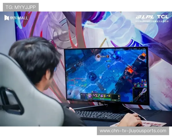 电竞观众体验不断优化