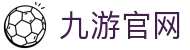 九游体育 (中国)官方网站 - NINE SPORTS
